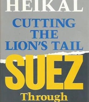 The Suez Files