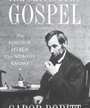 The Gospel That Nobody Knows
